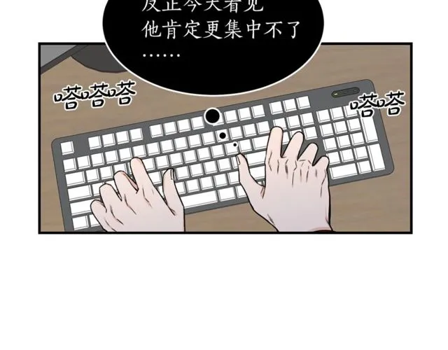 第25话 放开彼此 第48页