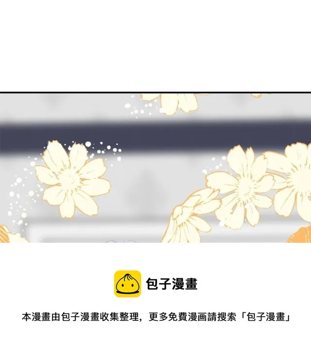 第25话 放开彼此 第49页
