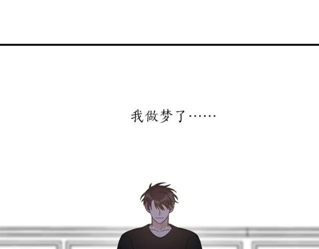 第25话 放开彼此 第52页