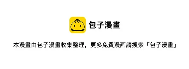 第25话 放开彼此 第58页