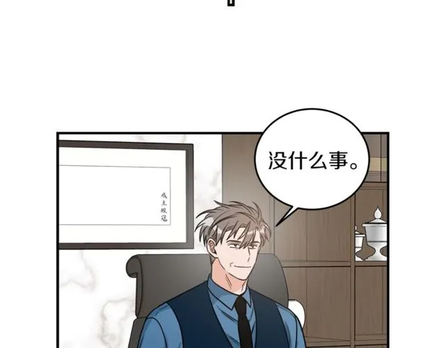 第25话 放开彼此 第63页