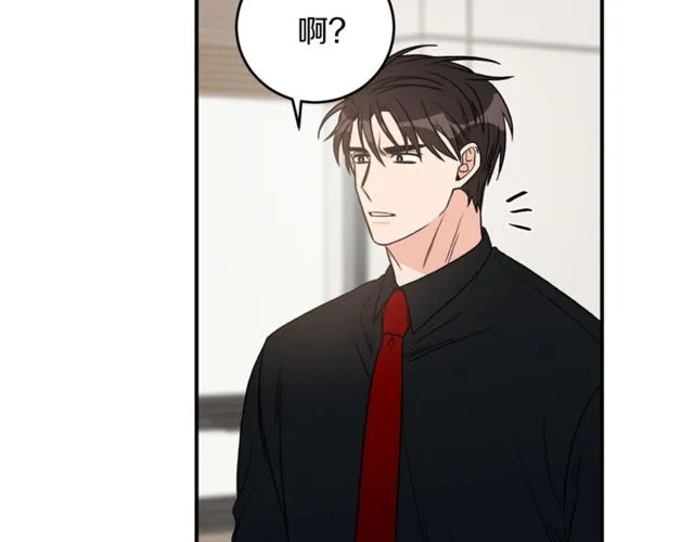 第25话 放开彼此 第65页