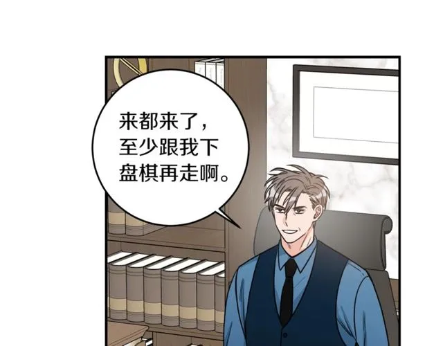 第25话 放开彼此 第69页