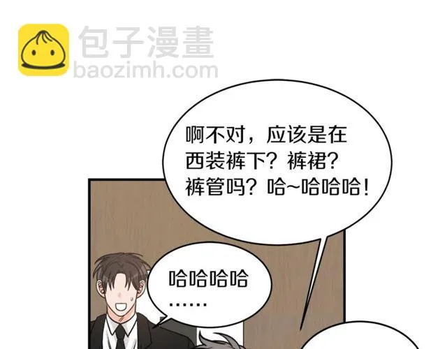 第25话 放开彼此 第84页