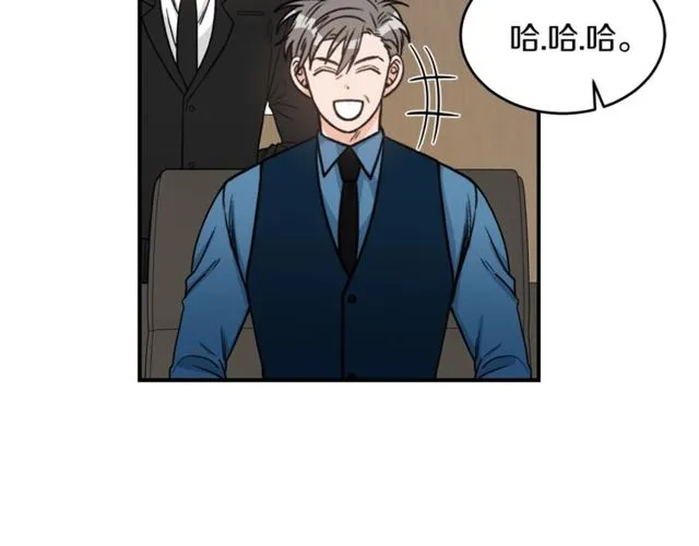第25话 放开彼此 第85页
