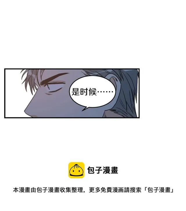 第25话 放开彼此 第87页