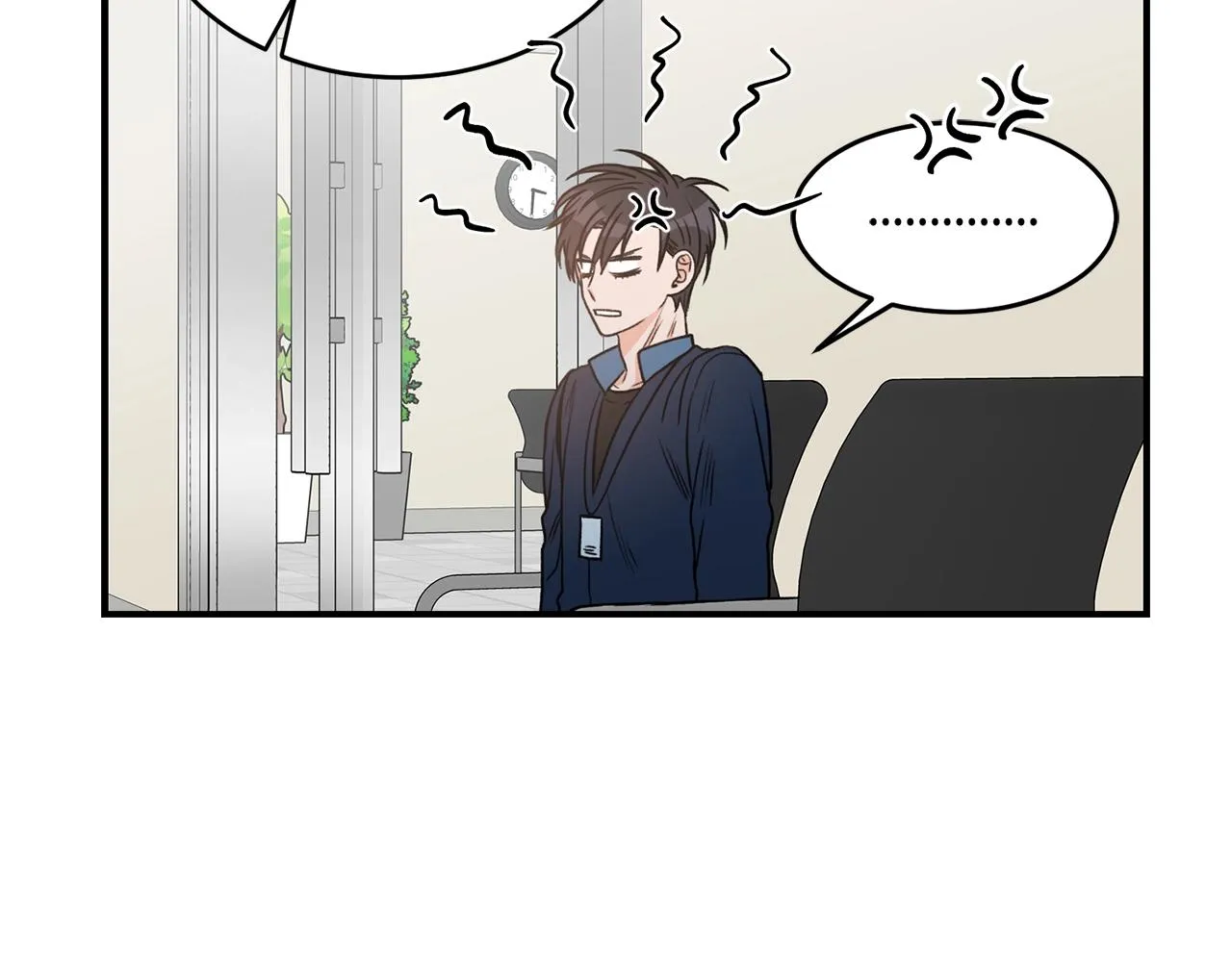 第23话 董事长的指示 第2页