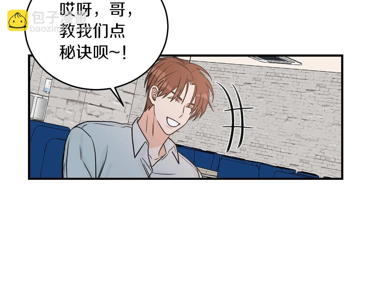 第23话 董事长的指示 第30页