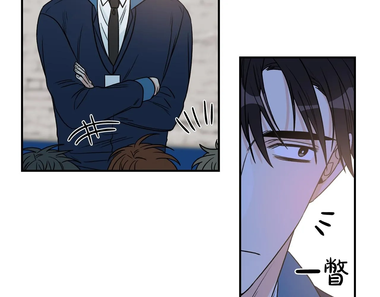 第23话 董事长的指示 第39页