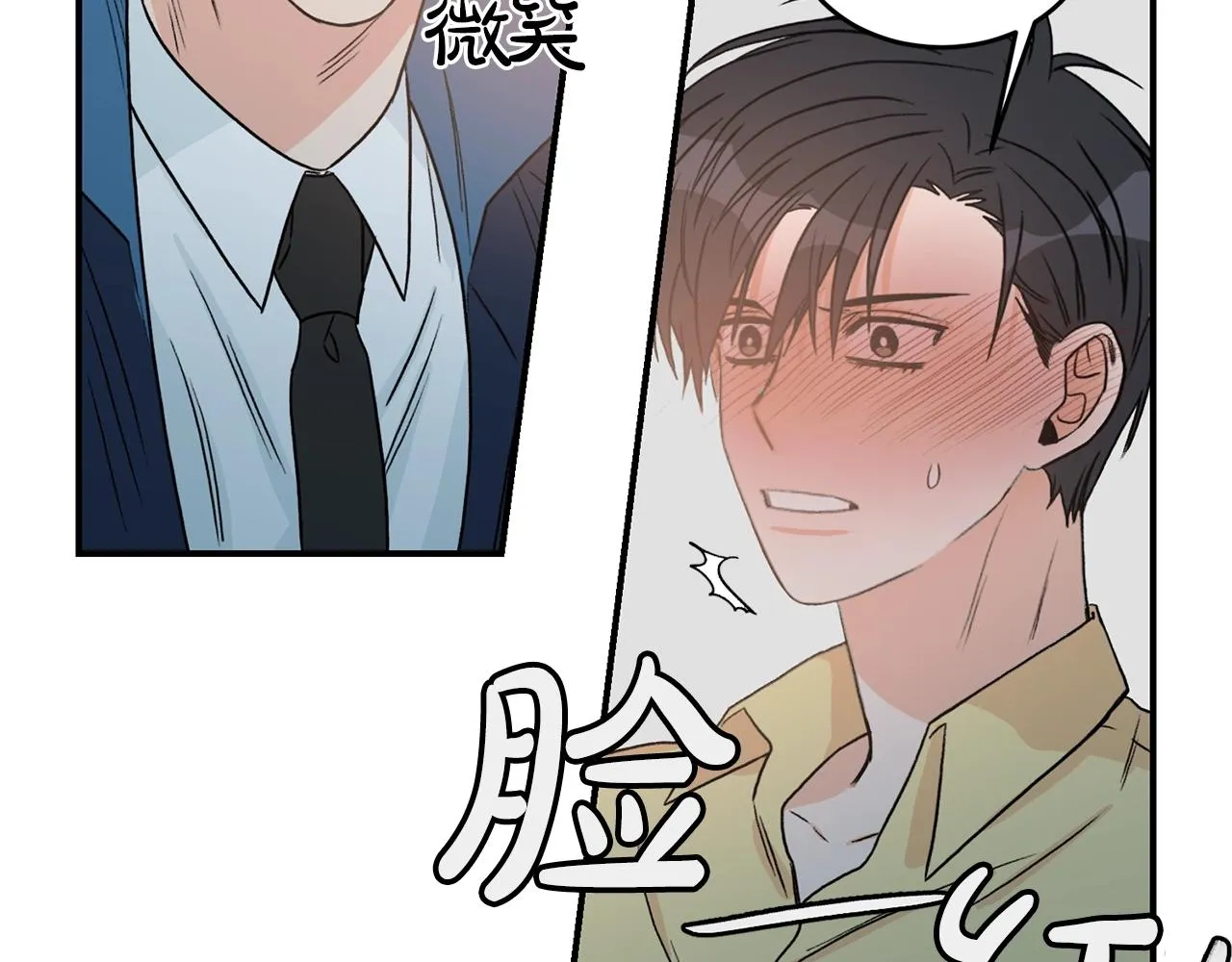 第23话 董事长的指示 第49页