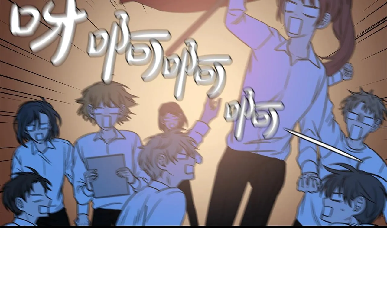 第23话 董事长的指示 第56页