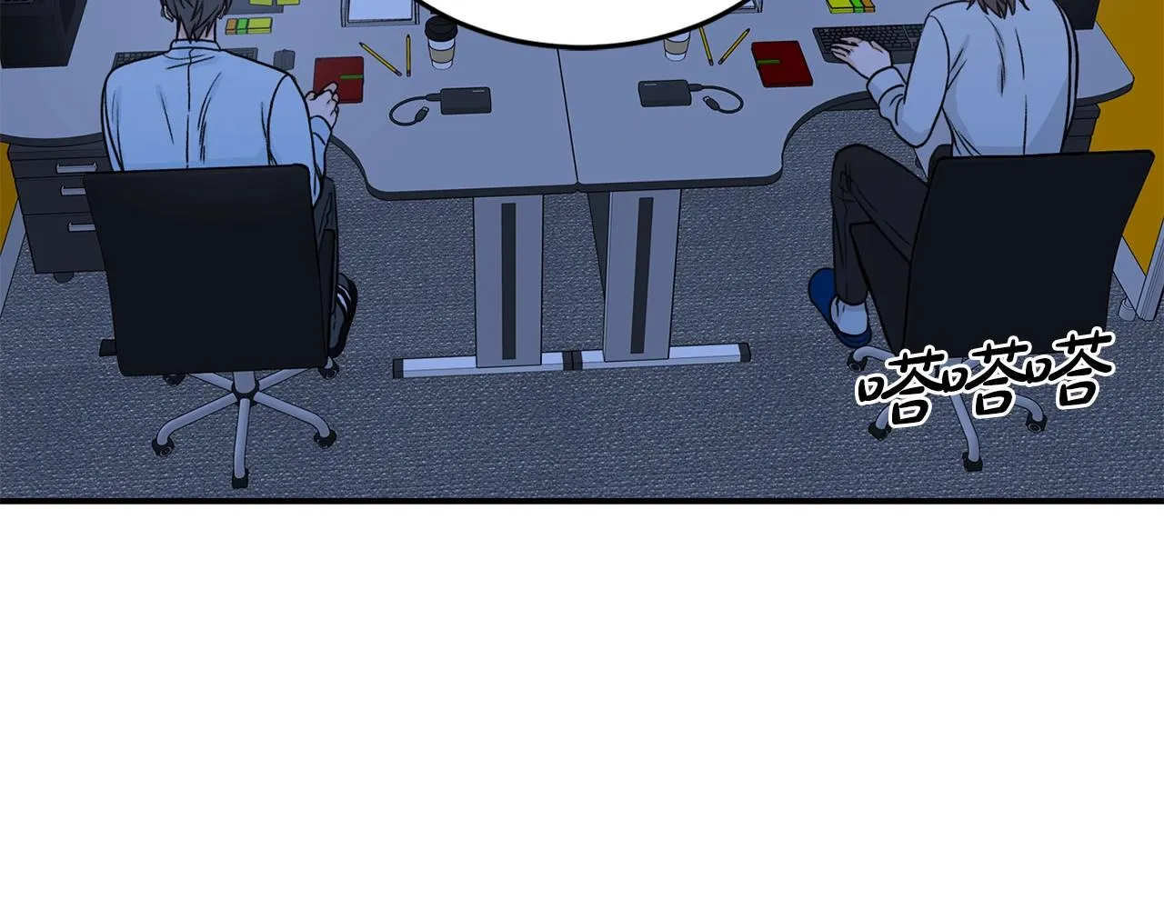 第23话 董事长的指示 第72页
