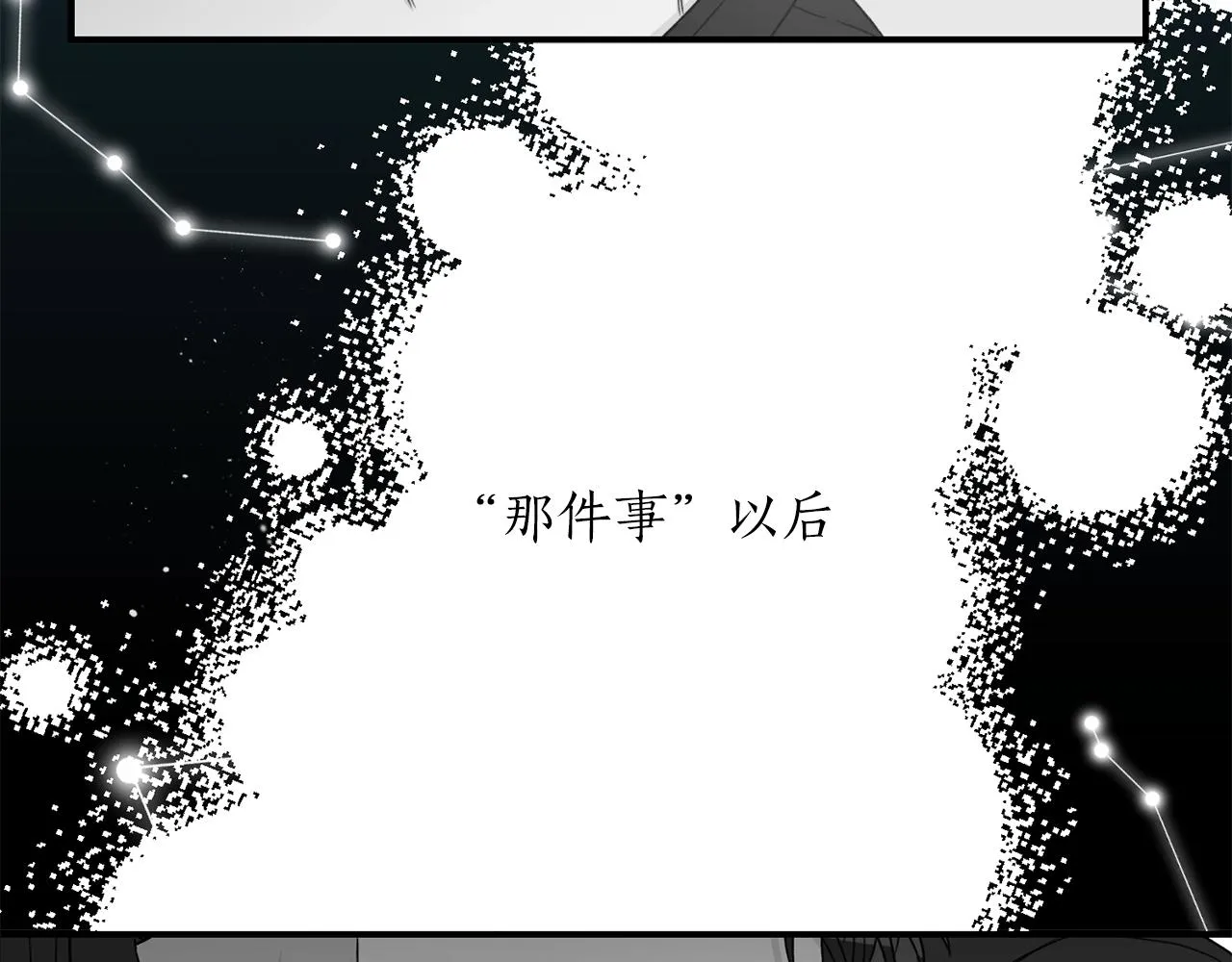 第23话 董事长的指示 第102页