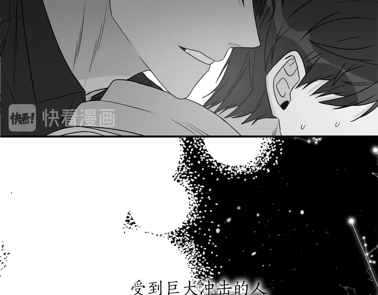 第23话 董事长的指示 第103页