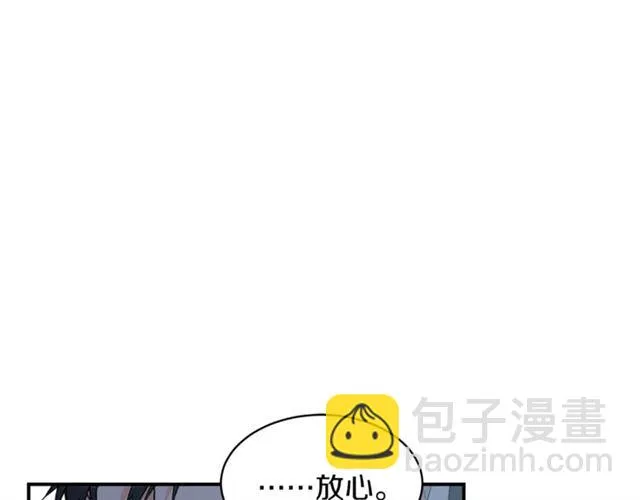 第21话 我的目的 第19页