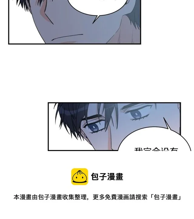 第21话 我的目的 第20页