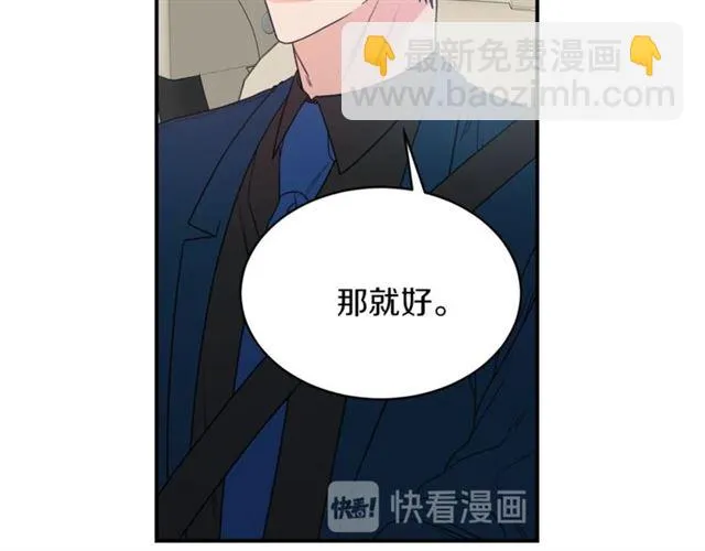 第21话 我的目的 第22页