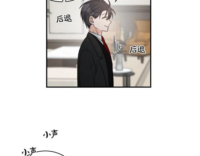第21话 我的目的 第33页