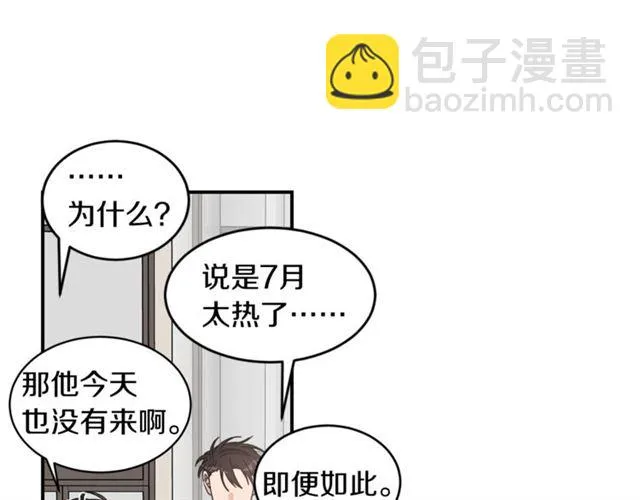 第21话 我的目的 第35页
