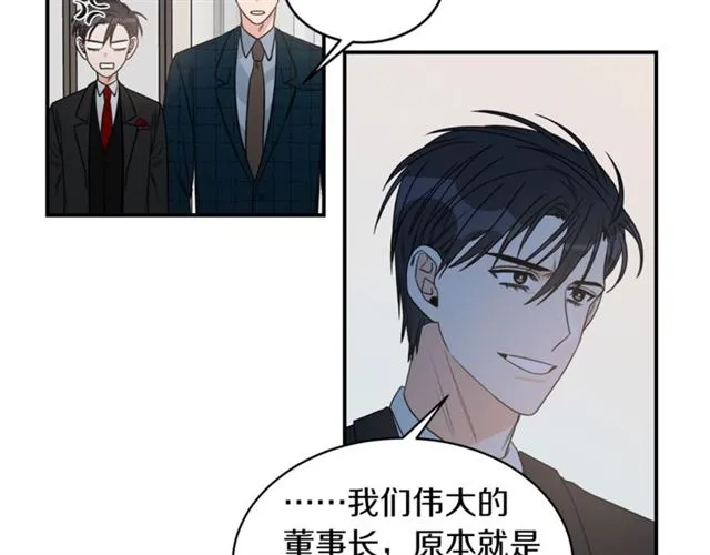 第21话 我的目的 第36页