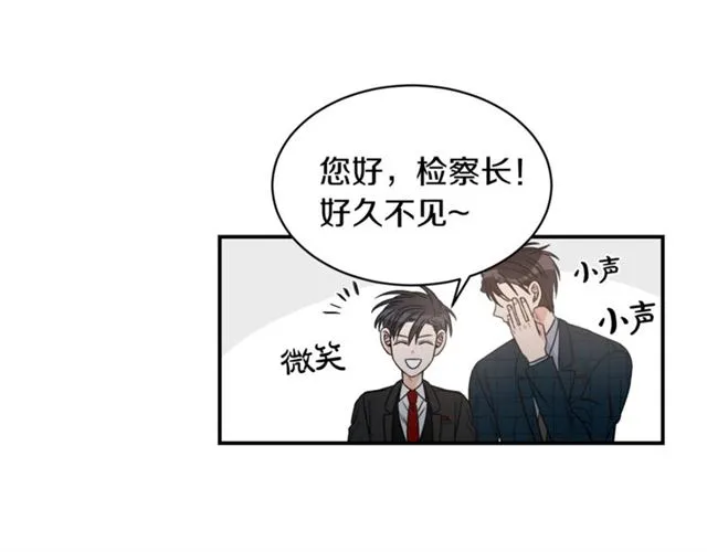第21话 我的目的 第40页