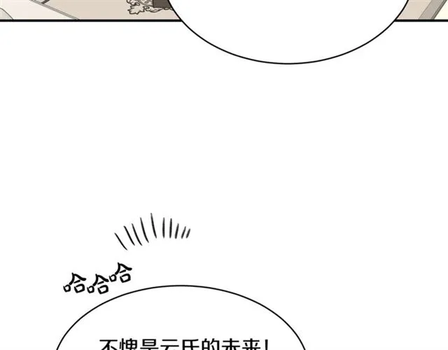 第21话 我的目的 第42页