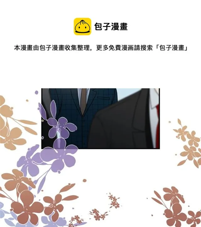 第21话 我的目的 第49页