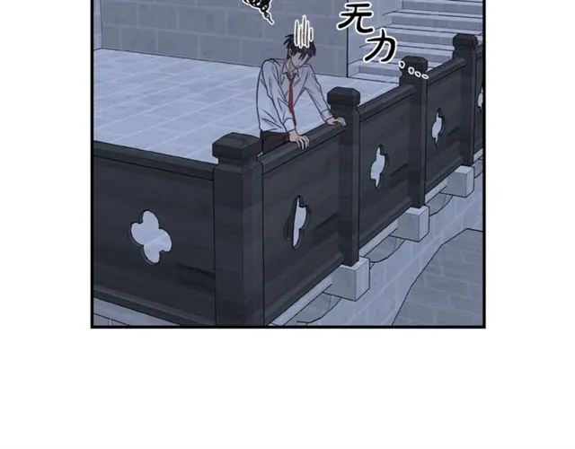 第21话 我的目的 第53页