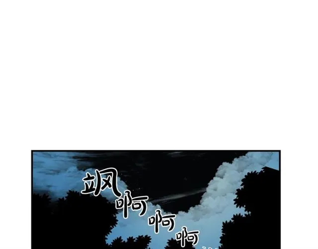 第21话 我的目的 第60页