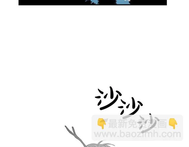 第21话 我的目的 第61页
