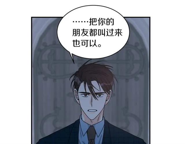 第21话 我的目的 第64页