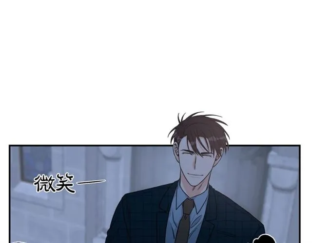 第21话 我的目的 第69页