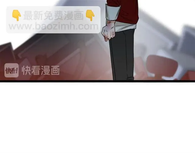 第21话 我的目的 第75页