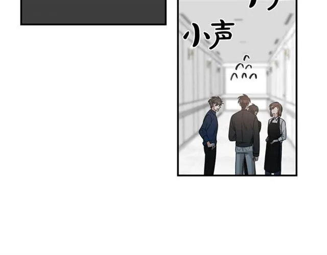 第21话 我的目的 第77页