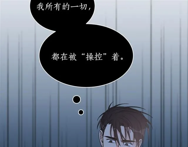 第21话 我的目的 第89页