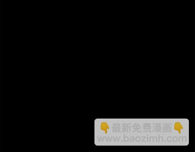 第21话 我的目的 第102页