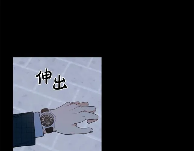 第21话 我的目的 第103页