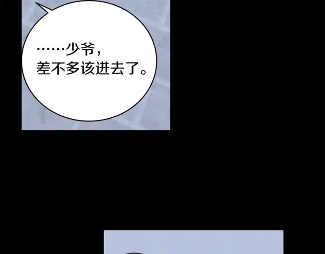 第21话 我的目的 第104页