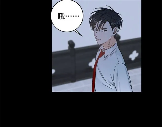 第21话 我的目的 第105页
