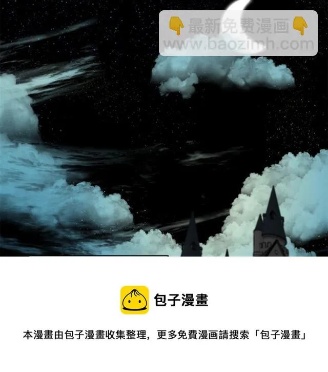 第21话 我的目的 第107页