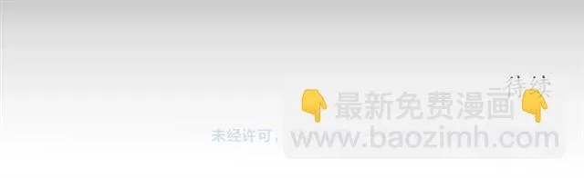 第21话 我的目的 第111页