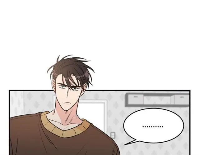 第22话 跟他实习？ 第4页