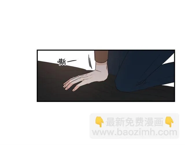 第22话 跟他实习？ 第19页