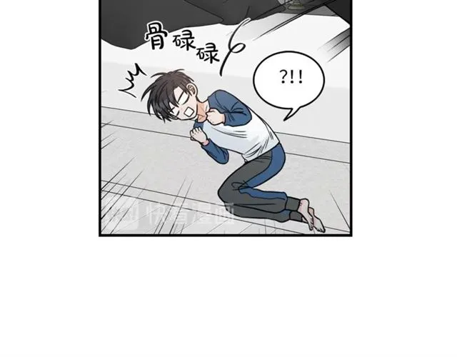 第22话 跟他实习？ 第30页