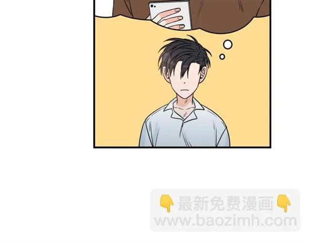 第22话 跟他实习？ 第48页