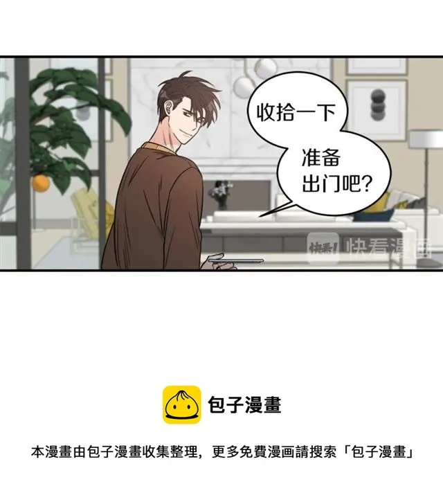 第22话 跟他实习？ 第49页