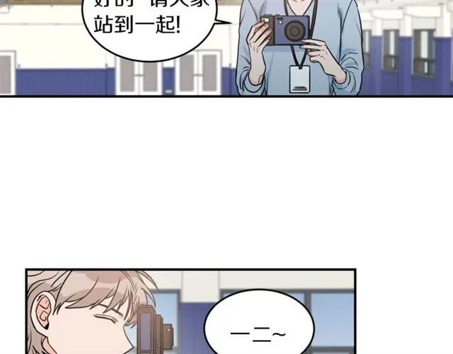 第22话 跟他实习？ 第57页