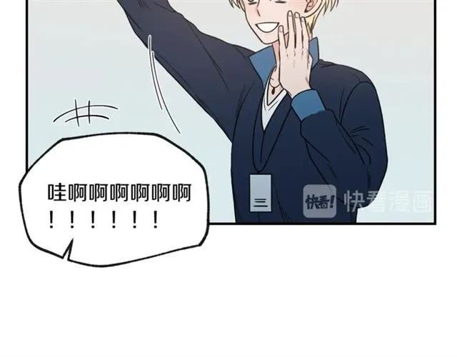 第22话 跟他实习？ 第83页