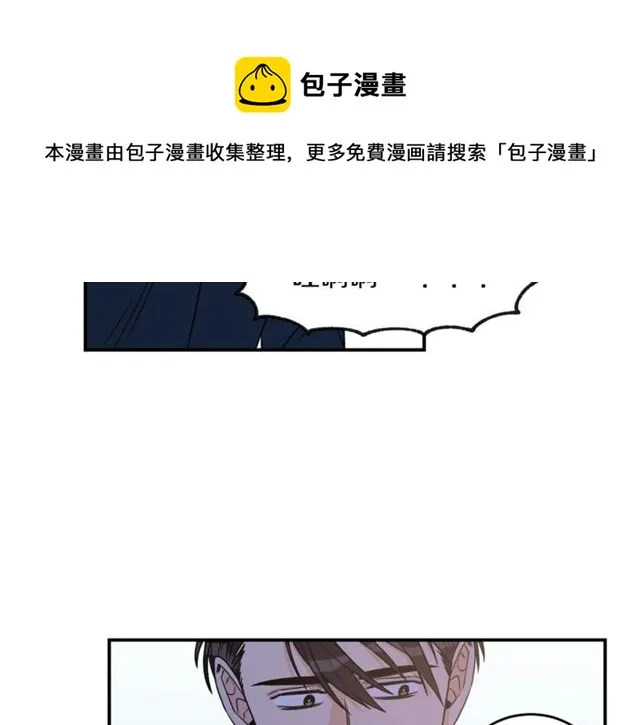 第22话 跟他实习？ 第87页