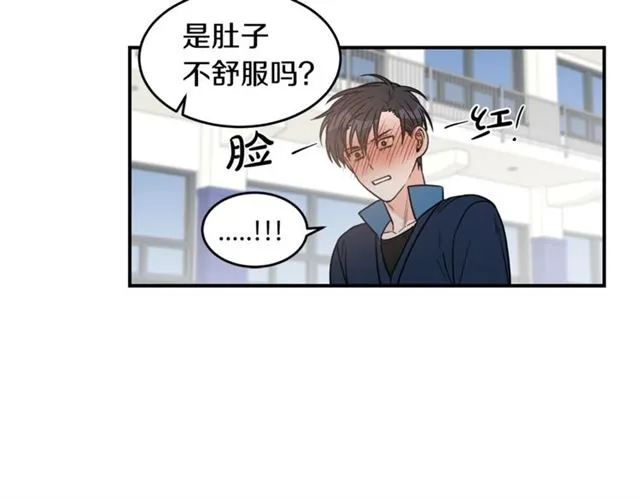 第22话 跟他实习？ 第90页